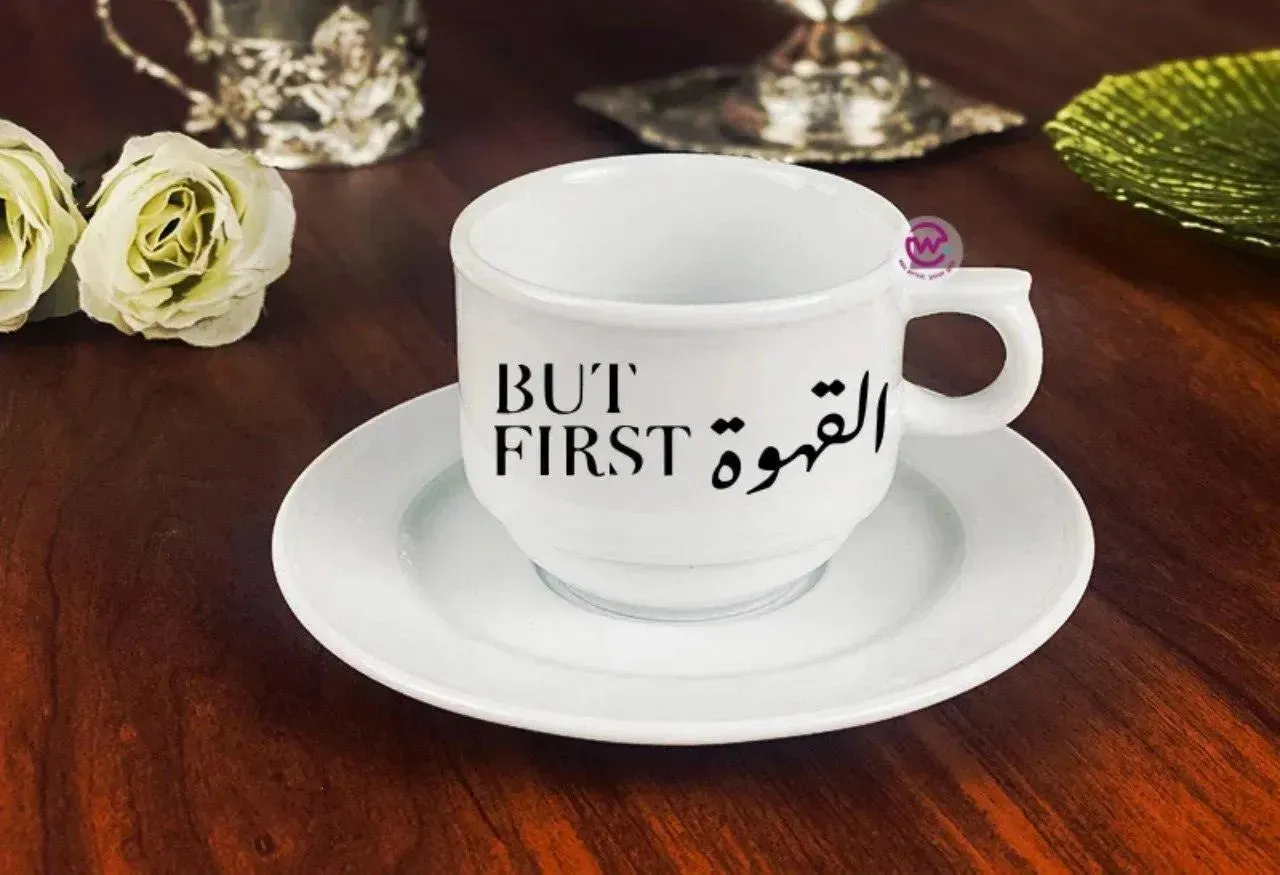 Coffee cup- Arabic Quotes