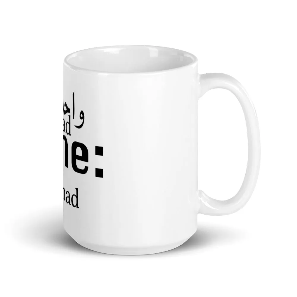 One - The Mug